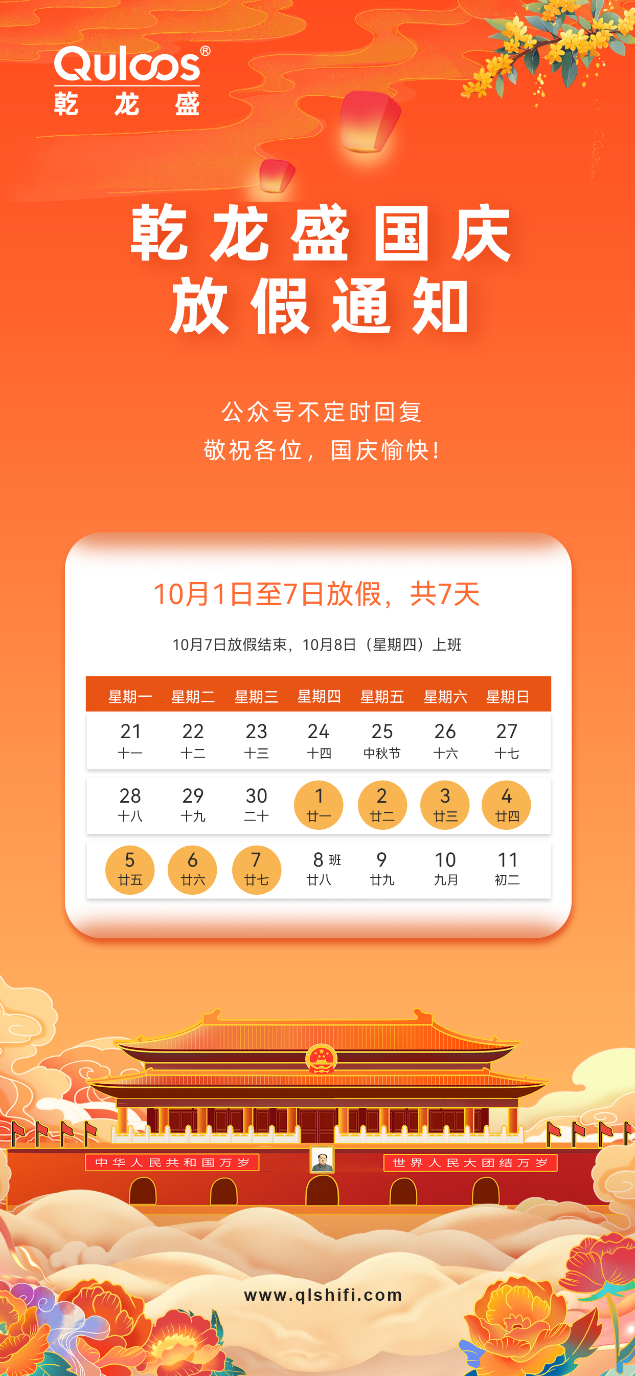 微信图片_20260929153759_8_1198.jpg 微信图片_20260929153759_8_1198.jpg